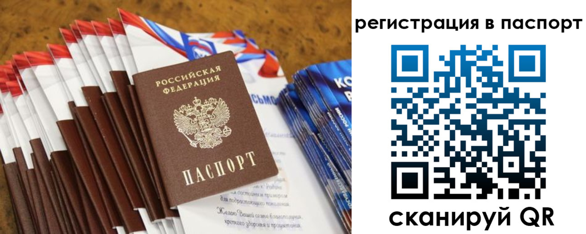 временная регистрация собственник в Череповце