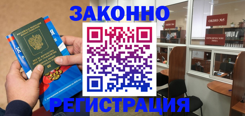 форма 3 в Череповце